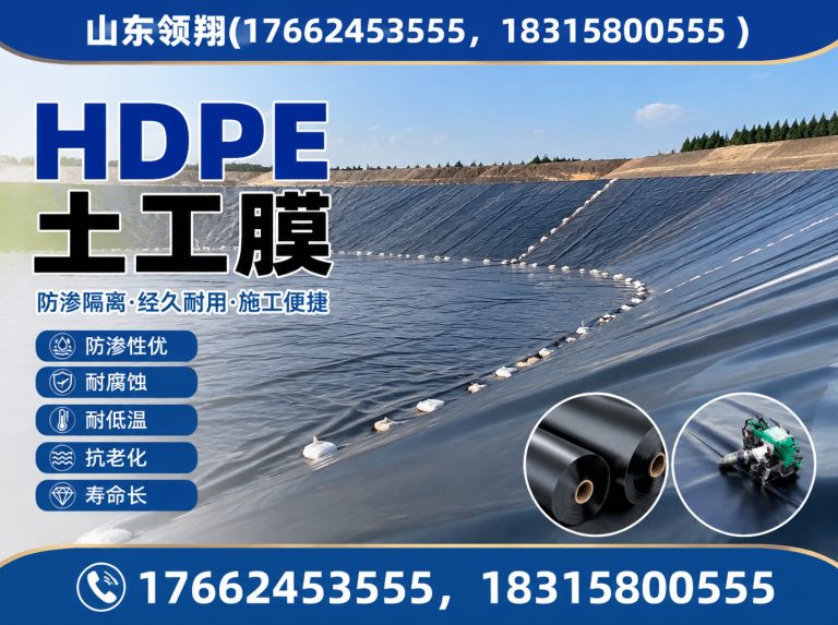 永州山东领翔展示图